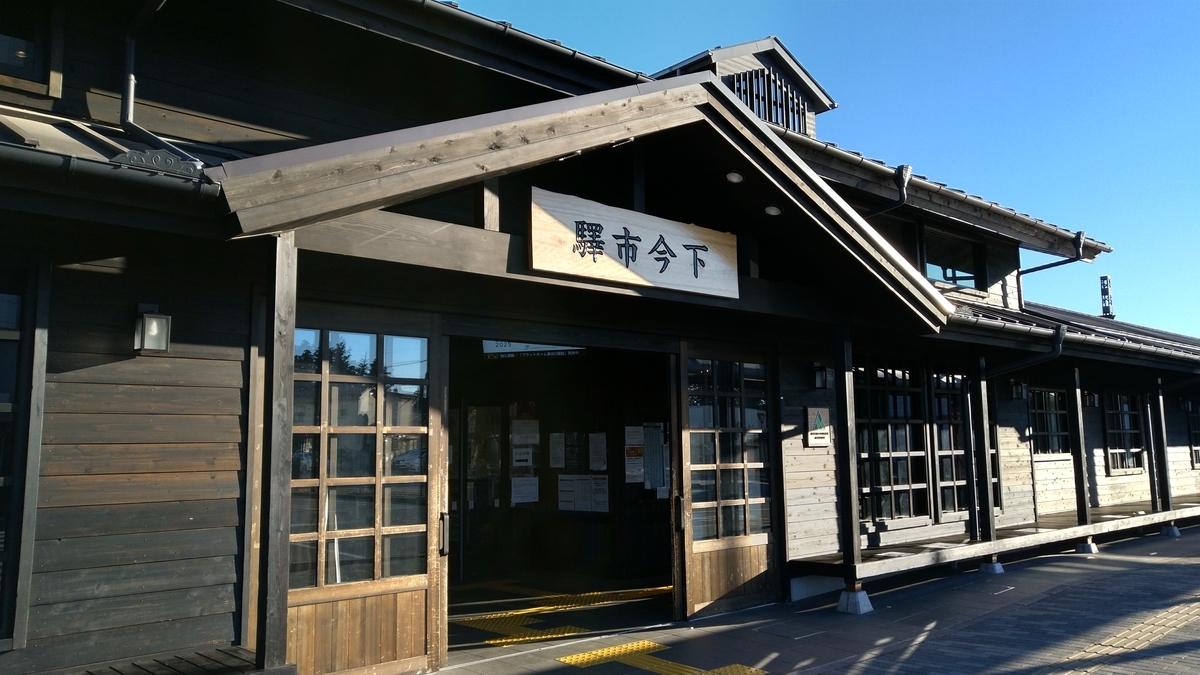 f:id:tabihiyoko:20210412164028j:plain