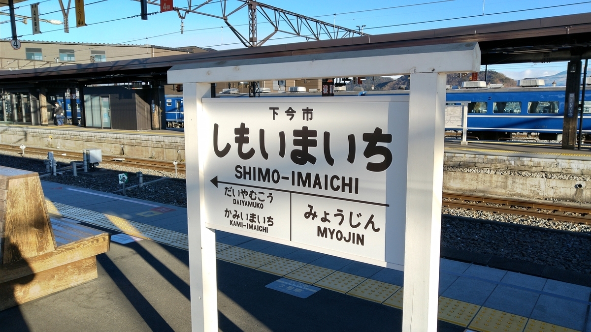 f:id:tabihiyoko:20210412164158j:plain