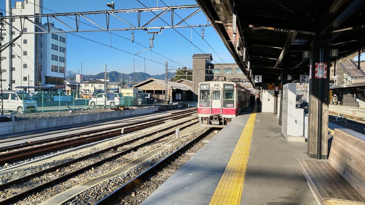f:id:tabihiyoko:20210412164317j:plain