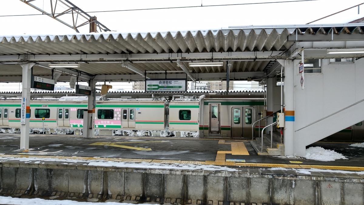 f:id:tabihiyoko:20210412164354j:plain