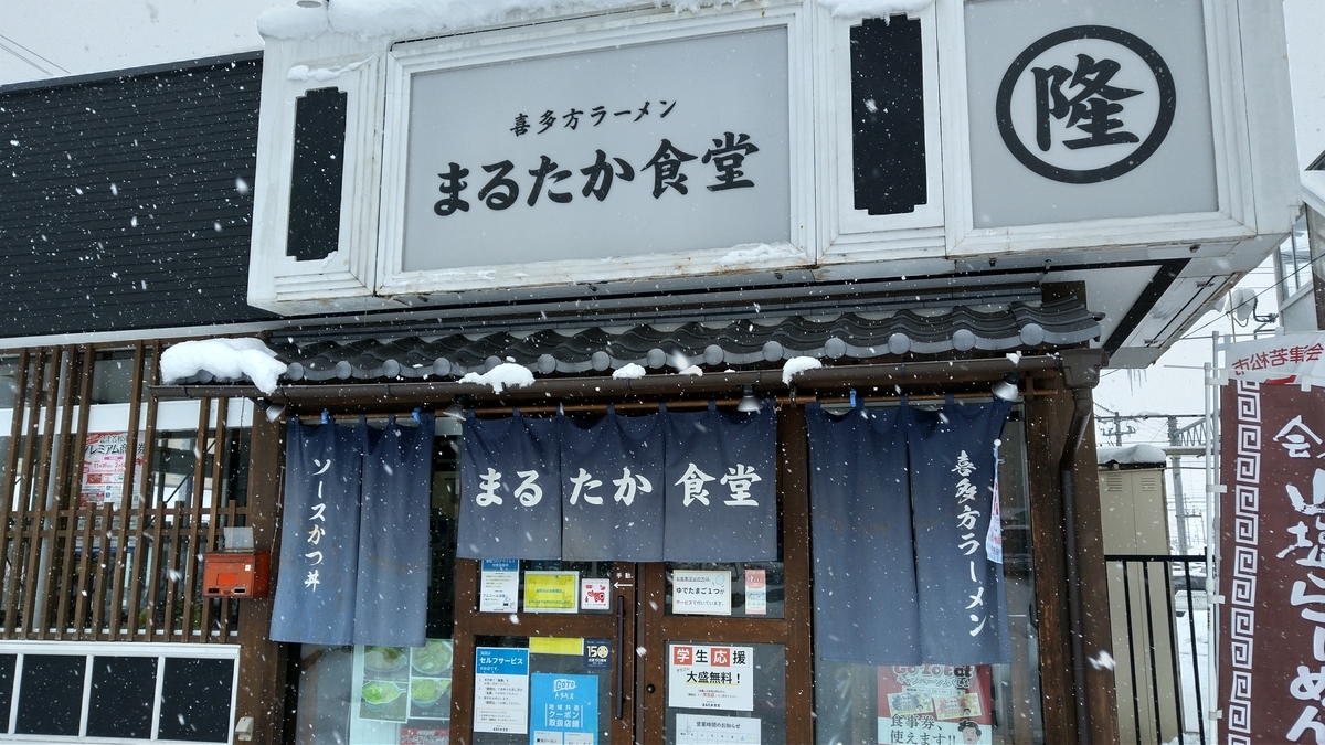 f:id:tabihiyoko:20210412164525j:plain
