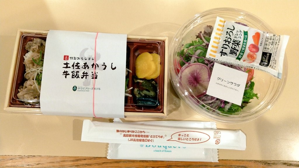 f:id:tabihiyoko:20210602223314j:plain