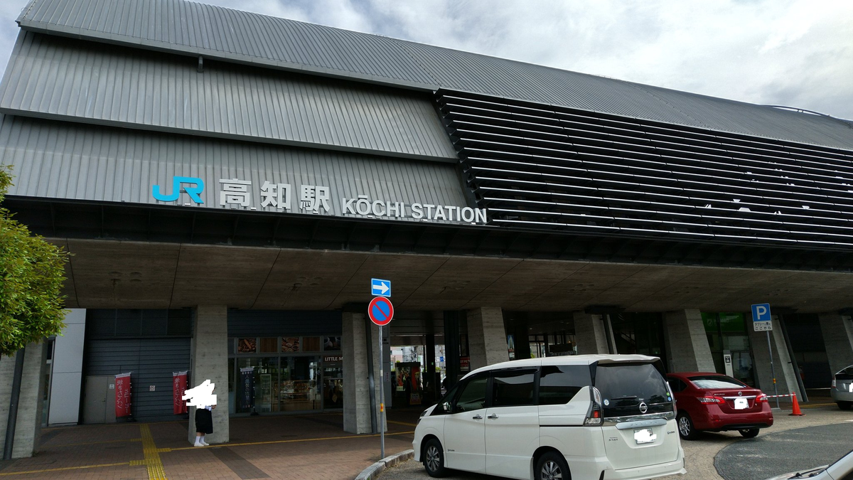 f:id:tabihiyoko:20210603212420p:plain