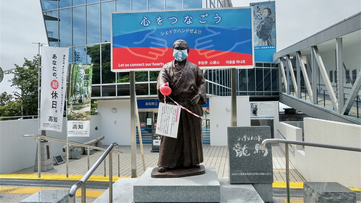 f:id:tabihiyoko:20210603220412j:plain