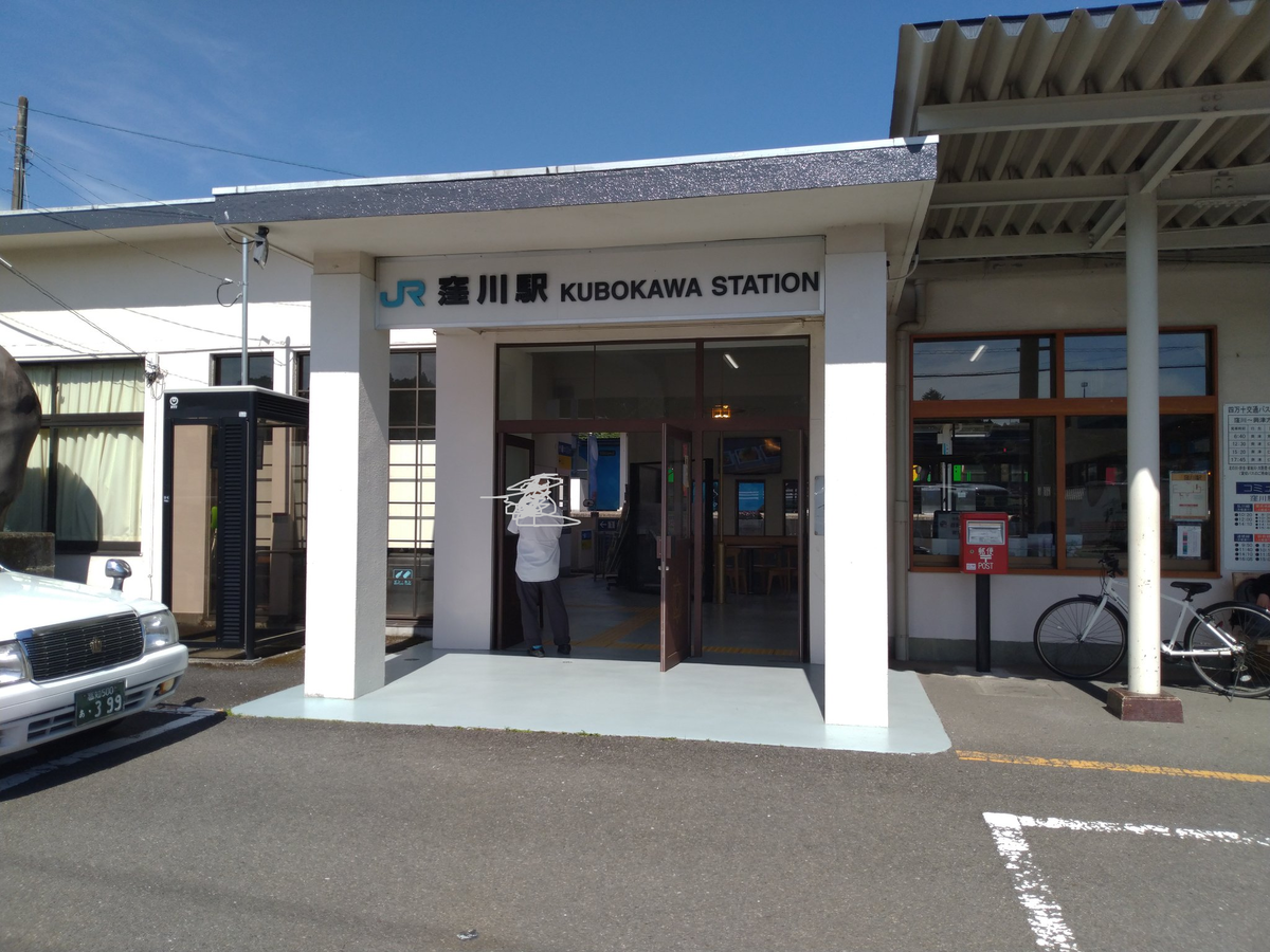 f:id:tabihiyoko:20210607214238p:plain
