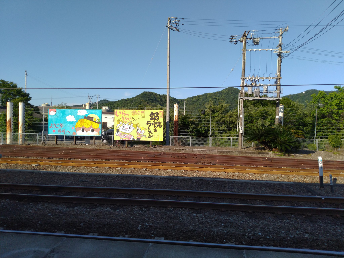 f:id:tabihiyoko:20210607215822p:plain