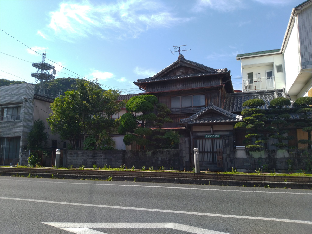 f:id:tabihiyoko:20210607220107p:plain
