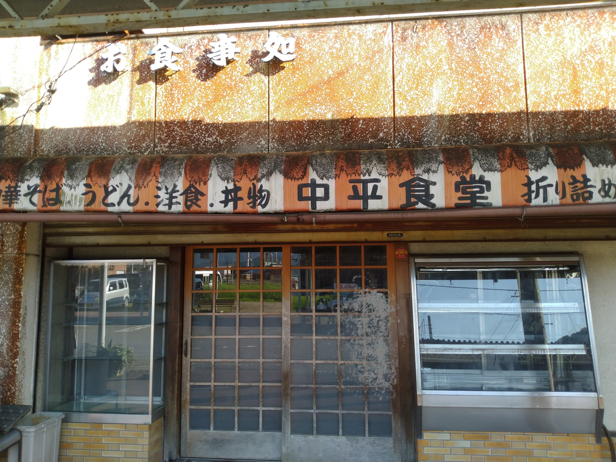 f:id:tabihiyoko:20210607223045p:plain
