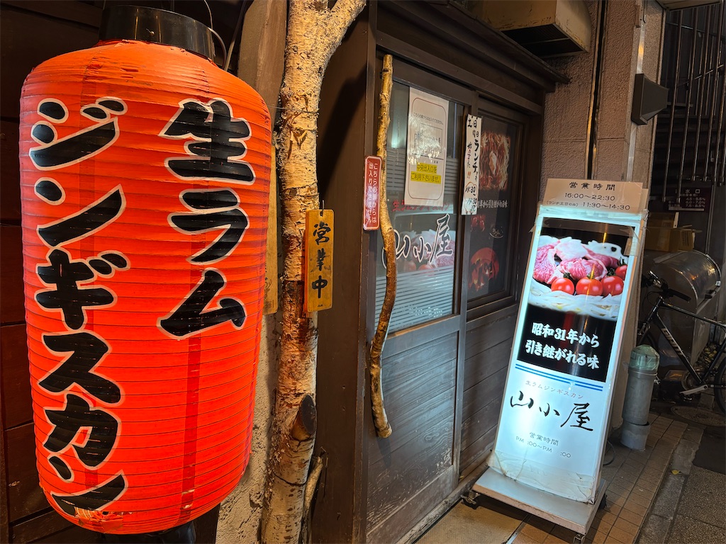 f:id:tabiji_days:20251204174110j:image