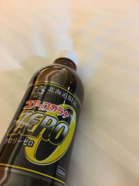 f:id:tabikan-yosito:20170118072838j:plain ガラナ