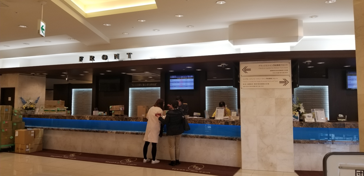 f:id:tabikibunn:20190512151212p:plain