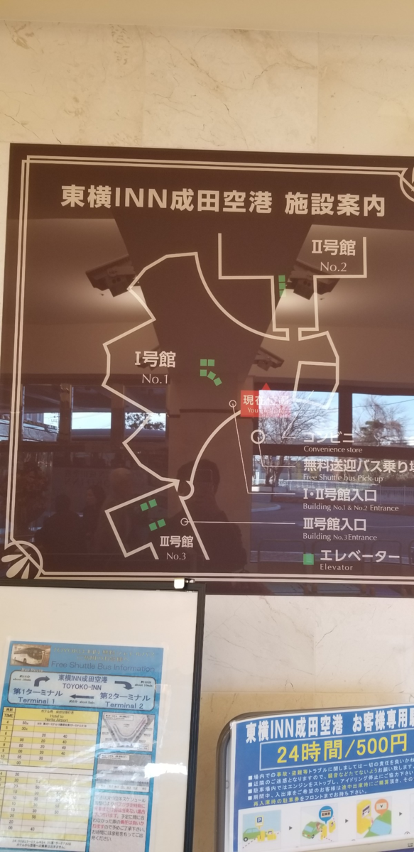 f:id:tabikibunn:20190512151442p:plain