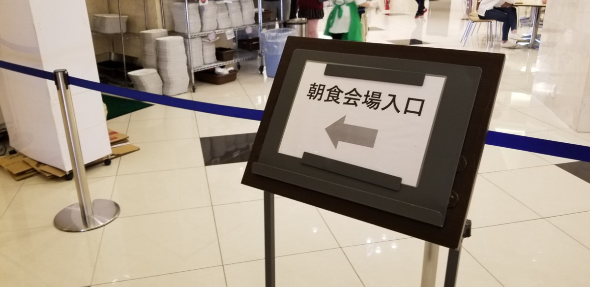 f:id:tabikibunn:20190512151844p:plain