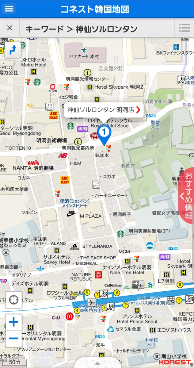 f:id:tabikibunn:20190626185734p:plain