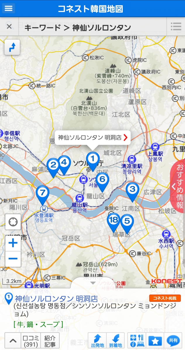 f:id:tabikibunn:20190626190005p:plain