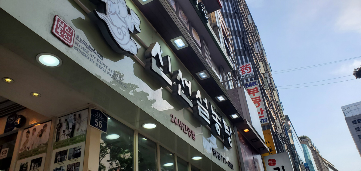 f:id:tabikibunn:20190626190239p:plain