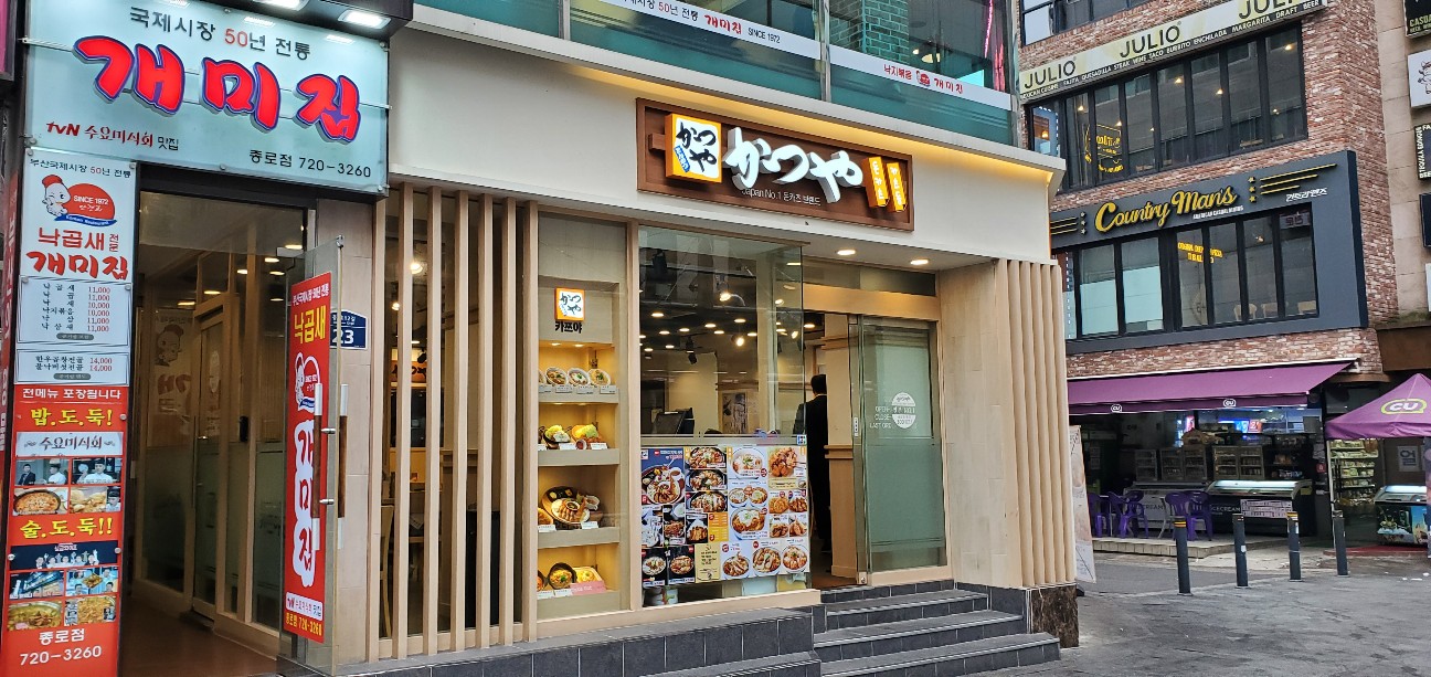 f:id:tabikibunn:20191201113530j:image