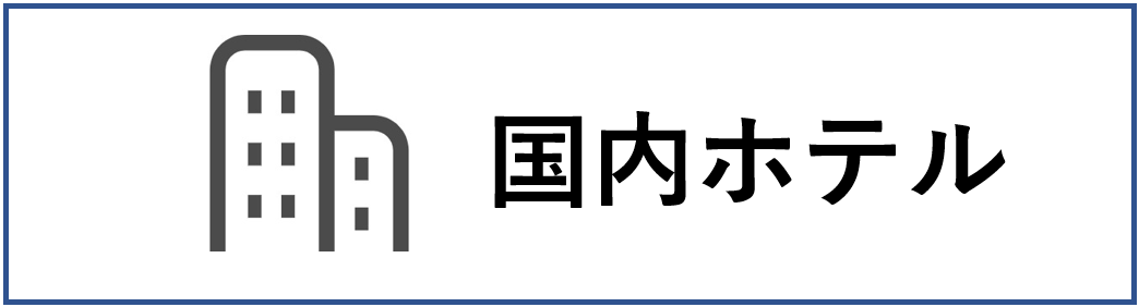 f:id:tabikibunn:20200825195016p:plain