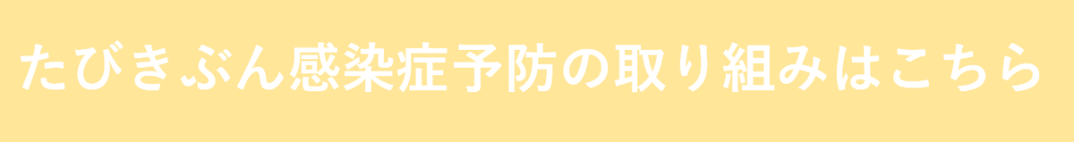 f:id:tabikibunn:20200825213229p:plain