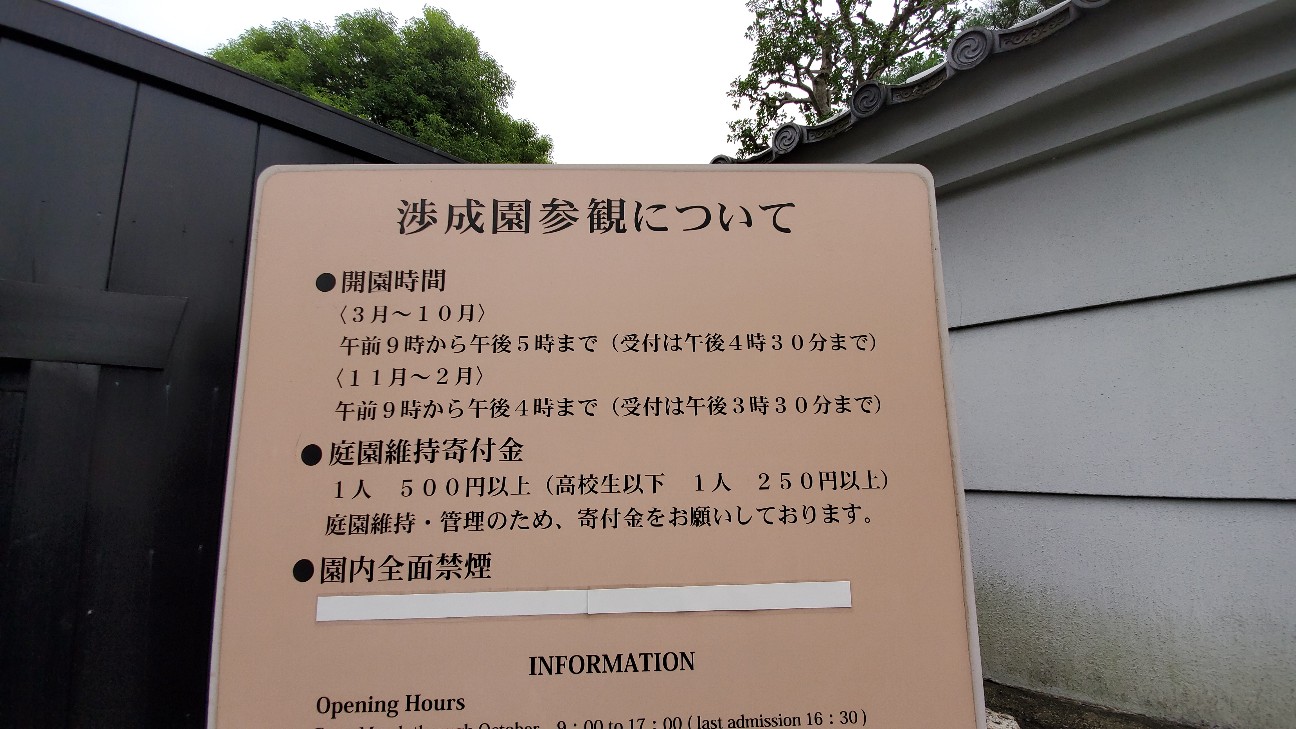 f:id:tabikibunn:20201016095350j:image
