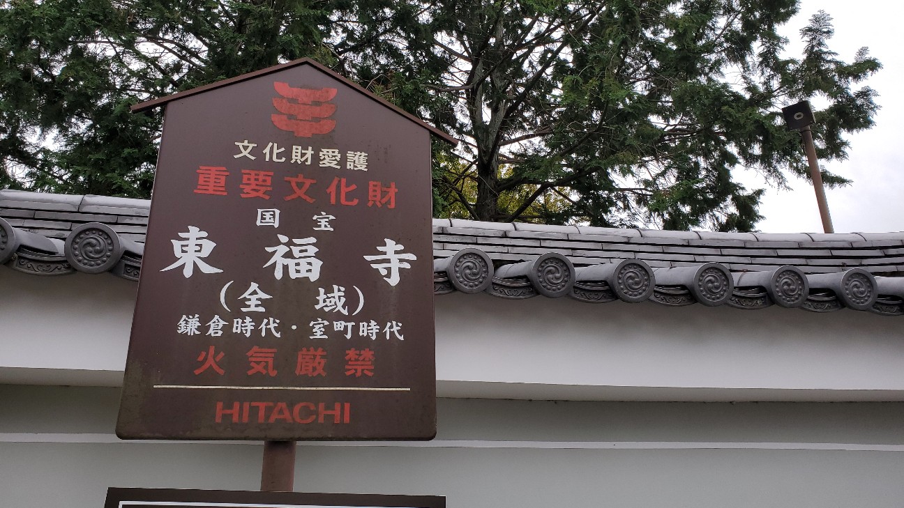 f:id:tabikibunn:20201016100757j:image