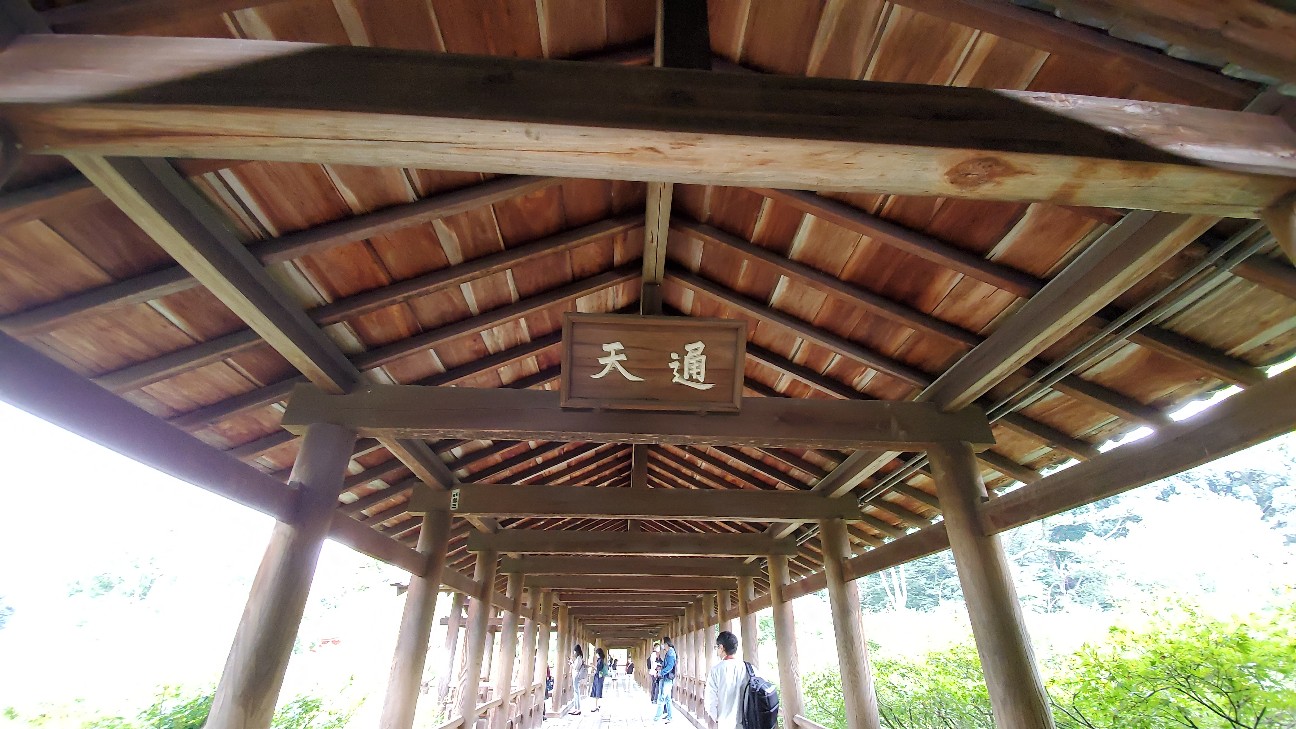 f:id:tabikibunn:20201016101026j:image