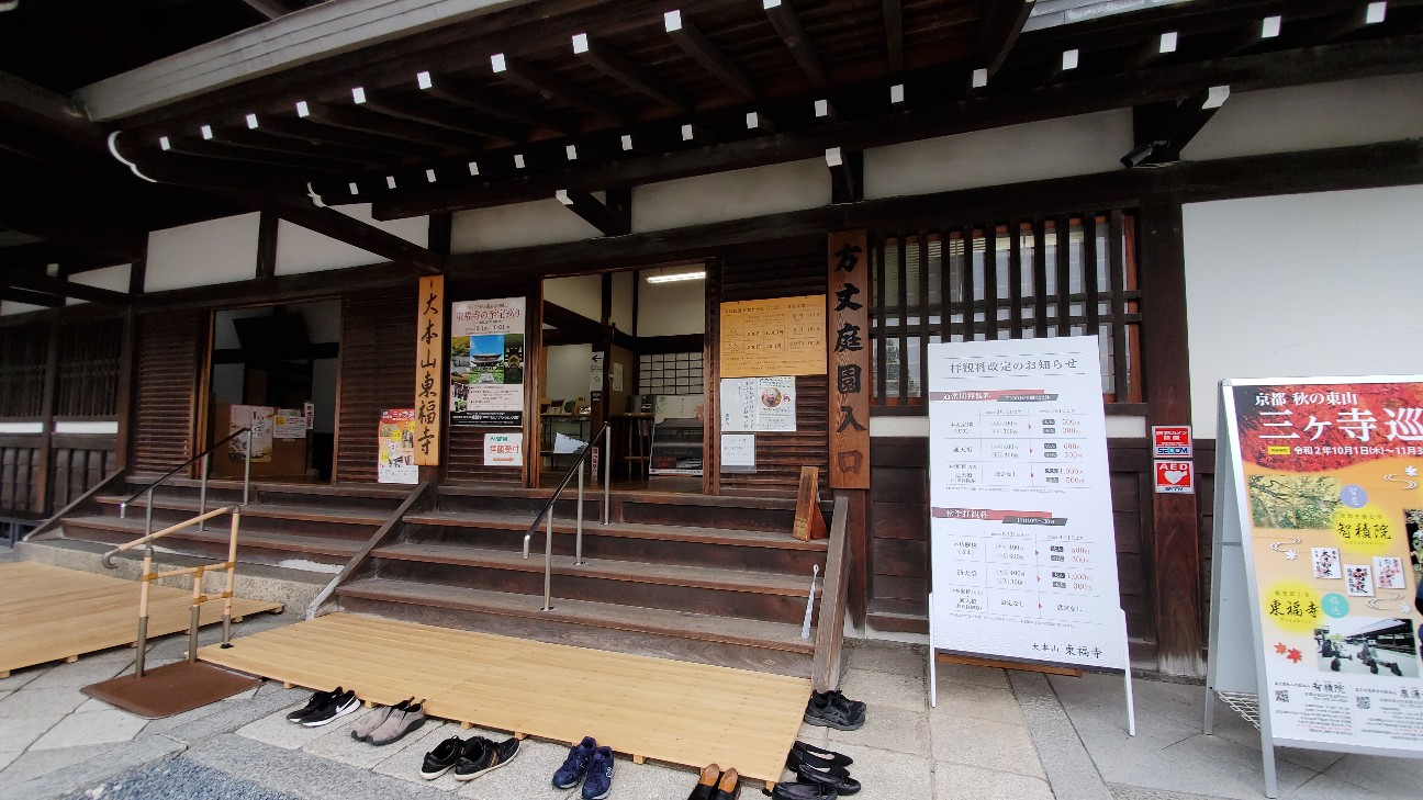 f:id:tabikibunn:20201016101310j:image