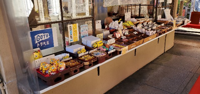 f:id:tabikibunn:20201209185533j:image