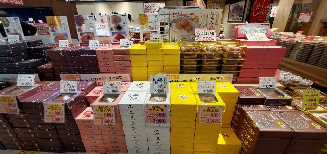 f:id:tabikibunn:20201217123913j:image