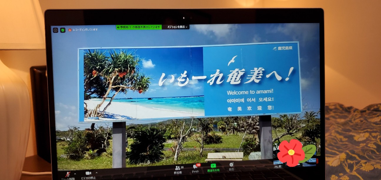 f:id:tabikibunn:20210403125805j:image