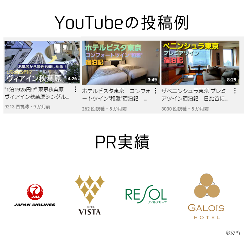 f:id:tabikibunn:20210917214200p:plain