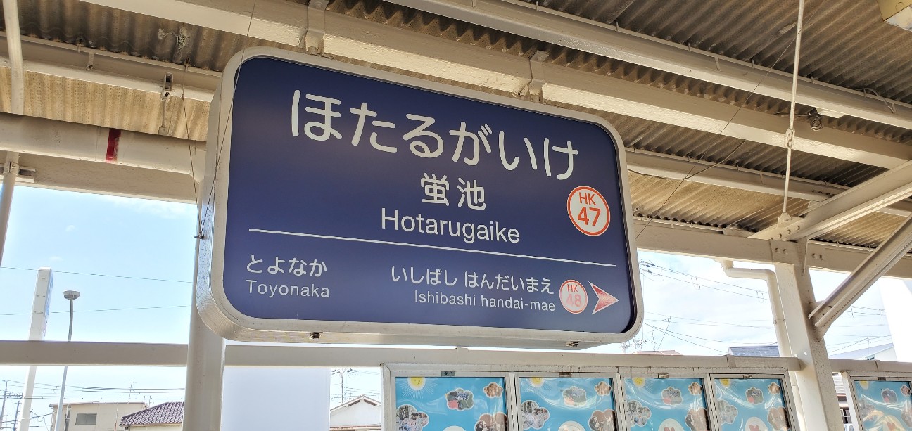 f:id:tabikibunn:20211107114853j:image