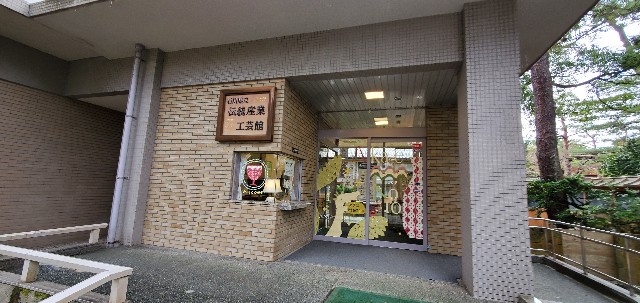 f:id:tabikibunn:20211222085222j:image