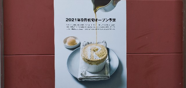 f:id:tabikibunn:20220219182004j:image f:id:tabikibunn:20220219182004j:image