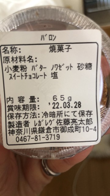 f:id:tabikibunn:20220303083503j:image f:id:tabikibunn:20220303083503j:image