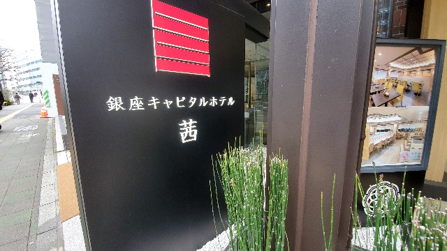 f:id:tabikibunn:20220406131943j:image