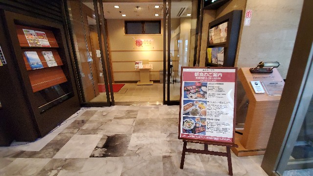 f:id:tabikibunn:20220406132006j:image