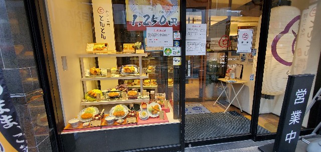 f:id:tabikibunn:20220423174511j:image