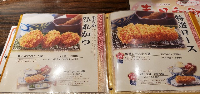 f:id:tabikibunn:20220423174523j:image