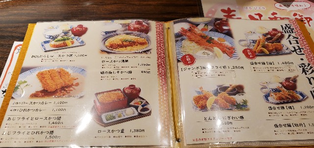 f:id:tabikibunn:20220423174528j:image