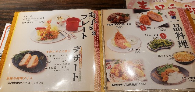 f:id:tabikibunn:20220423174540j:image