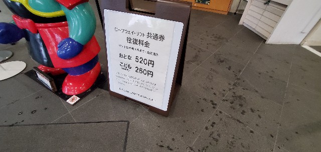 f:id:tabikibunn:20220509222953j:image f:id:tabikibunn:20220509222953j:image