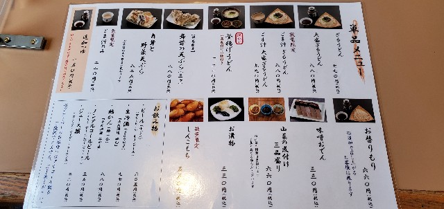 f:id:tabikibunn:20221012084326j:image
