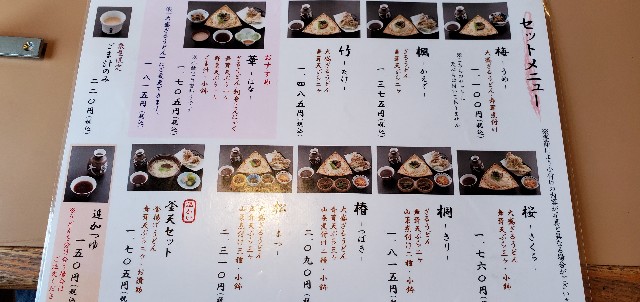 f:id:tabikibunn:20221012084336j:image