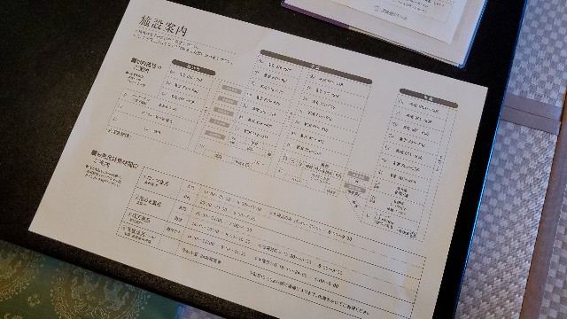 f:id:tabikibunn:20221207085435j:image