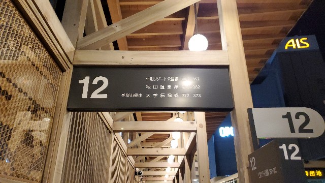 f:id:tabikibunn:20221210185422j:image