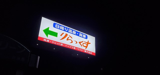 f:id:tabikibunn:20221210185436j:image