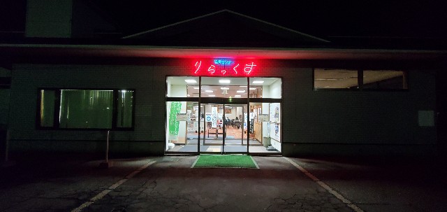 f:id:tabikibunn:20221210185447j:image