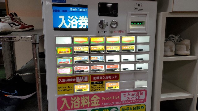 f:id:tabikibunn:20221210185510j:image