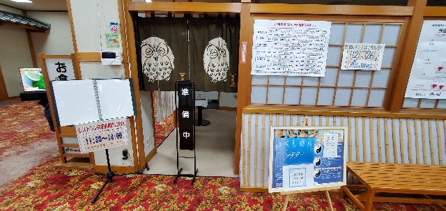 f:id:tabikibunn:20221210185537j:image